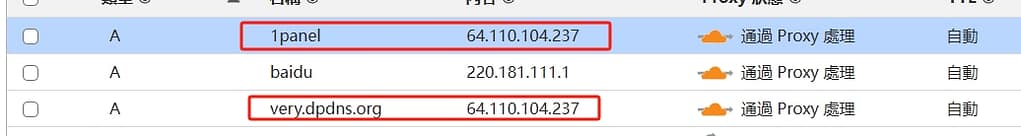 端口回源解决面板证书打错的问题 端口回源解决面板证书打错的问题
