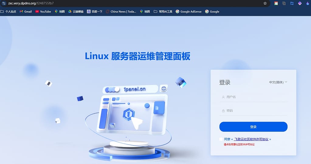 端口回源解决面板证书打错的问题 端口回源解决面板证书打错的问题