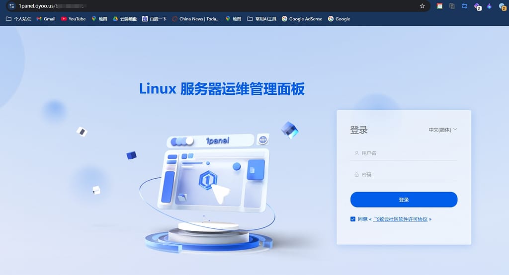 端口回源解决面板证书打错的问题 端口回源解决面板证书打错的问题