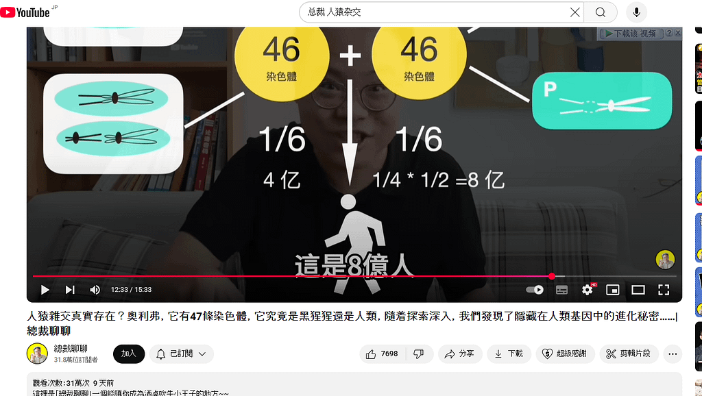 巧合与预感——唯物主义世界的裂缝 巧合与预感——唯物主义世界的裂缝