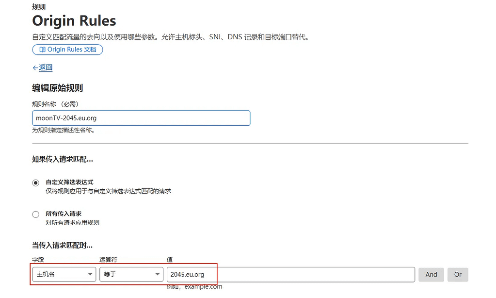 moonTV+Vps 打造个人影视站, 懒人玩法 moonTV+Vps 打造个人影视站, 懒人玩法