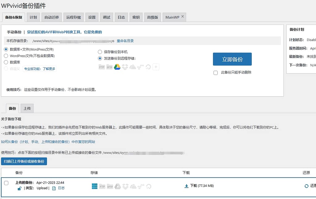 oyoo.us 博客完美迁移 oyoo.us 博客完美迁移