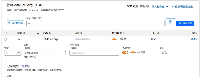 moonTV+Vps 打造个人影视站, 懒人玩法