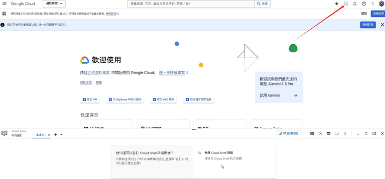 10 年免费虚拟主机 serv00 S14 赛季注册心得