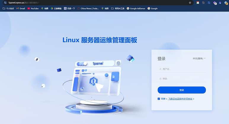 端口回源解决面板证书打错的问题 端口回源解决面板证书打错的问题
