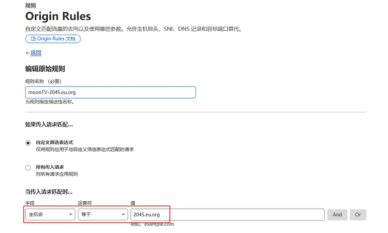 moonTV+Vps 打造个人影视站, 懒人玩法