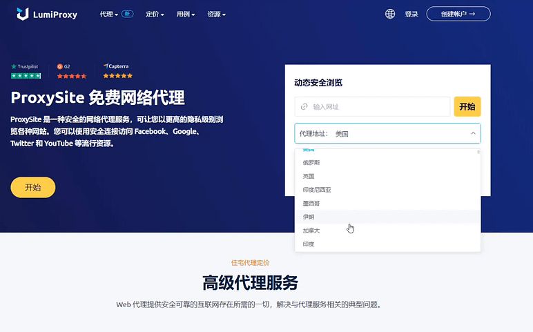 10 年免费虚拟主机 serv00 S14 赛季注册心得