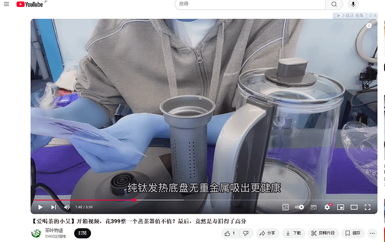 巧合与预感——唯物主义世界的裂缝