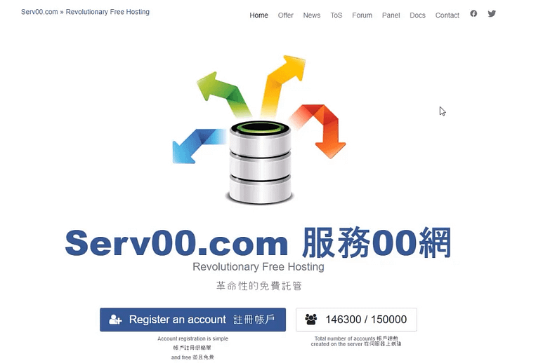 10 年免费虚拟主机 serv00 S14 赛季注册心得
