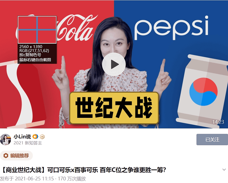 巧合与预感——唯物主义世界的裂缝