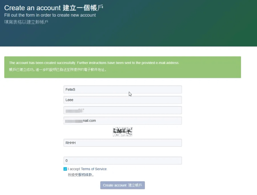 10 年免费虚拟主机 serv00 S14 赛季注册心得 10 年免费虚拟主机 serv00 S14 赛季注册心得